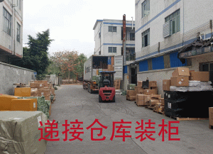 健身器材海运到澳洲