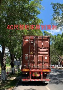 佛山海运40尺整柜家具到澳洲